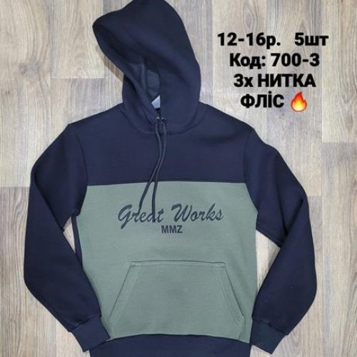 Худи iBamBino (152-176) 700-3 khaki (зима) iBamBino 700-3 khaki