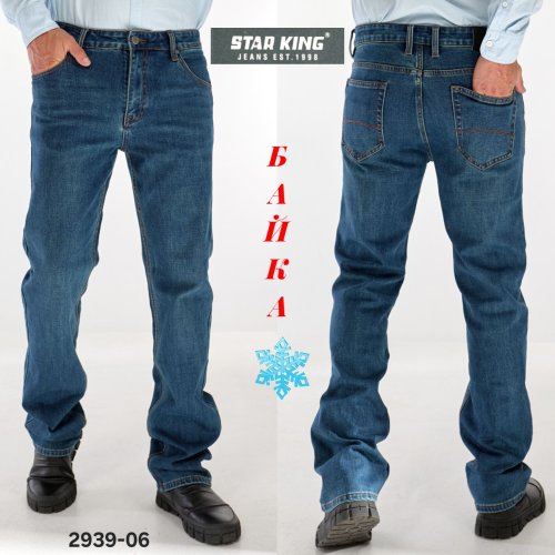 Джинсы God Baron (33-38) 2939-06 blue (зима) God Baron 2939-06 blue