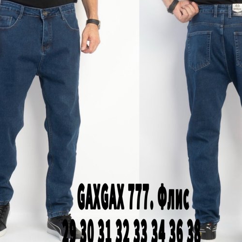 Джинсы God Baron (29-38) GAXGAX777 blue (зима) God Baron GAXGAX777 blue