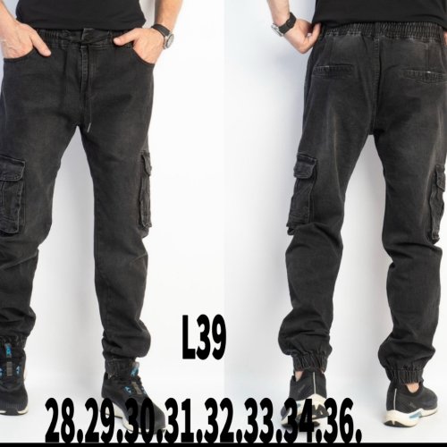 Штаны God Baron (28-36) L39 grey (деми) God Baron L39 grey