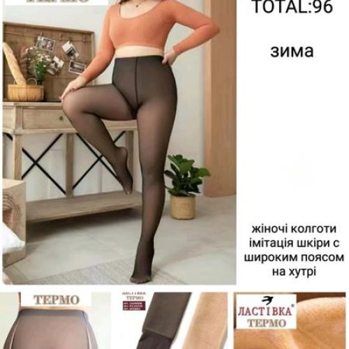 Колготы Sevim (48-54) A760-2 black (зима) Sevim A760-2 black