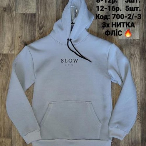 Худи iBamBino (8-12) 700-2 l.grey (зима) iBamBino 700-2 l.grey