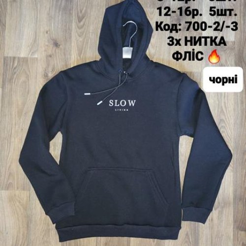 Худи iBamBino (12-16) 700-3 black (зима) iBamBino 700-3 black