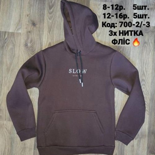 Худи iBamBino (12-16) 700-3 brown (зима) iBamBino 700-3 brown