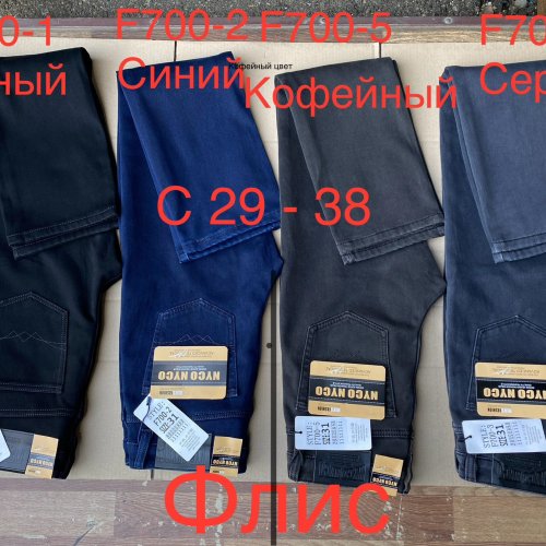 Джинсы God Baron (29-38) F700-3 grey (зима) God Baron F700-3 grey