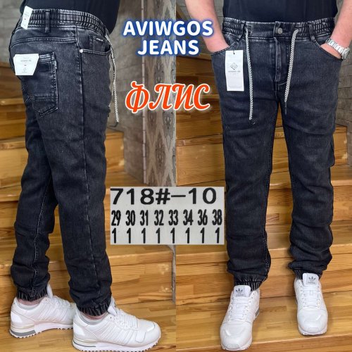 Джинсы God Baron (29-38) 718-10 grey (зима) God Baron 718-10 grey