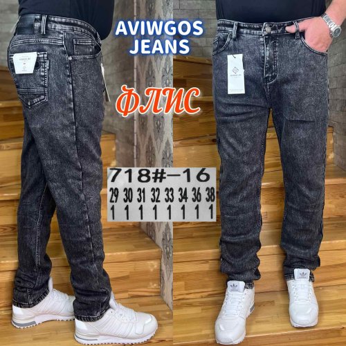 Джинсы God Baron (29-38) 718-16 grey (зима) God Baron 718-16 grey