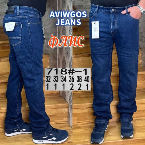 Джинсы God Baron (32-40) 718-1 blue (зима) God Baron 718-1 blue