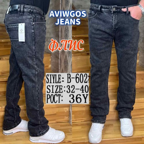 Джинсы God Baron (32-40) B-602 grey (зима) God Baron B-602 grey