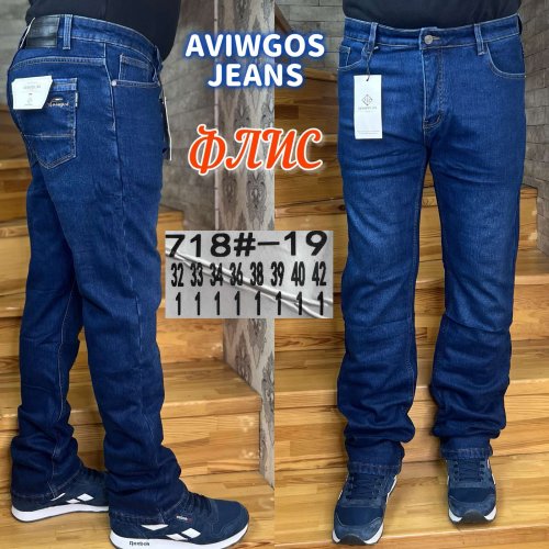 Джинсы God Baron (32-42) 718-19 blue (зима) God Baron 718-19 blue