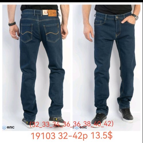 Джинсы God Baron (32-42) 19103 blue (зима) God Baron 19103 blue