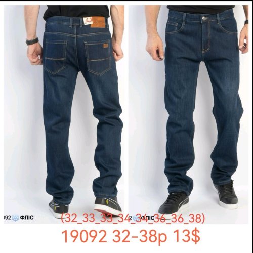 Джинсы God Baron (32-38) 19092 blue (зима) God Baron 19092 blue