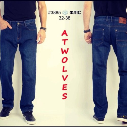 Джинсы God Baron (32-38) 3885 blue (зима) God Baron 3885 blue