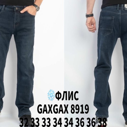 Джинсы God Baron (32-38) GAXGAX8919 blue (зима) God Baron GAXGAX8919 blue