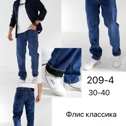 Джинсы Vingvgs (30-40) 209-4 blue (зима) Vingvgs 209-4 blue