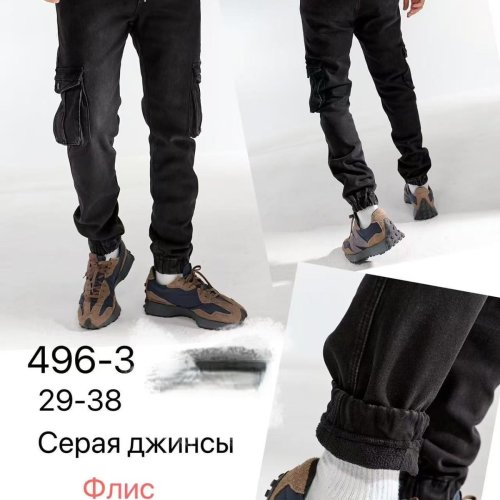 Джоггеры Vingvgs (29-38) 496-3 grey (зима) Vingvgs 496-3 grey