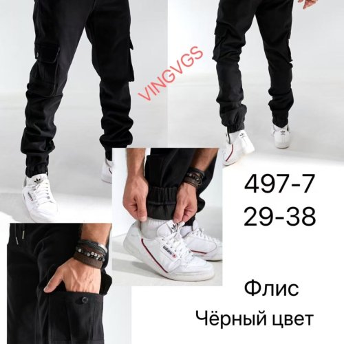 Джоггеры Vingvgs (29-38) 497-7 black (зима) Vingvgs 497-7 black