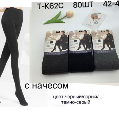 Колготы Redoor (42-48) TK62C mix (зима) Redoor TK62C mix