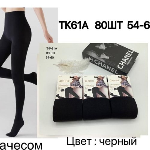 Колготы Redoor (54-60) TK61A black (зима) Redoor TK61A black