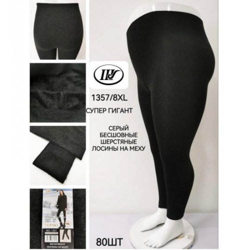 Лосины Redoor (8XL) 1357 black (зима) Redoor 1357 black