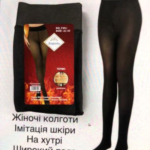 Колготы Redoor (42-48) F252 black (зима) Redoor F252 black