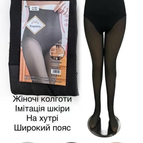 Колготы Redoor (M-2XL) F155 black (зима) Redoor F155 black