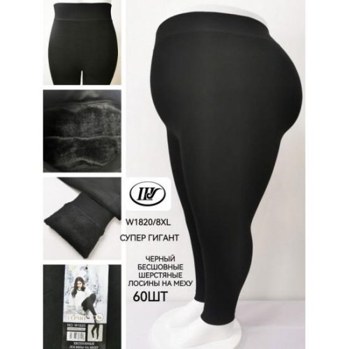 Лосины Redoor (8XL) W1820 black (зима) Redoor W1820 black