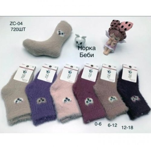 Носки Redoor (0-18) ZC04 mix (зима) Redoor ZC04 mix