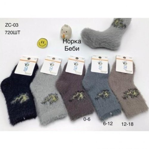Носки Redoor (0-18) ZC03 mix (зима) Redoor ZC03 mix