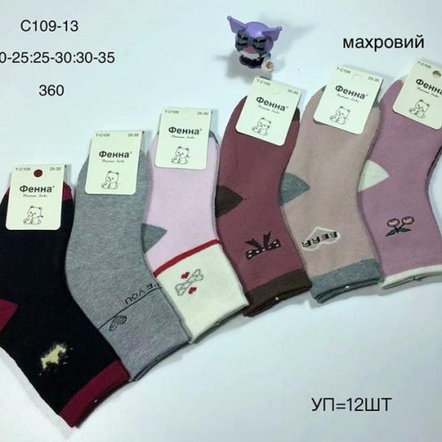 Носки Redoor (20-35) TC109-13 mix (зима) Redoor TC109-13 mix