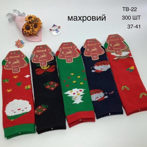 Носки Redoor (37-41) TB22 mix (зима) Redoor TB22 mix