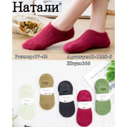 Носки Redoor (37-42) B1228-5 mix (зима) Redoor B1228-5 mix