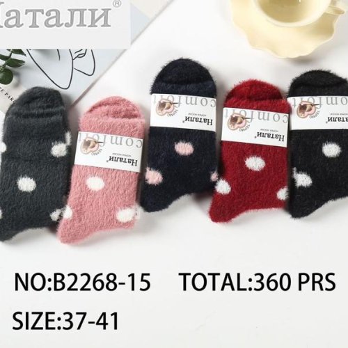 Носки Redoor (37-41) B2268-15 mix (зима) Redoor B2268-15 mix