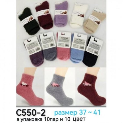 Носки Redoor (37-41) C550-2 mix (зима) Redoor C550-2 mix