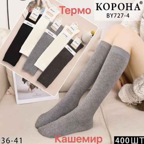 Гетры Redoor (36-41) BY727-4 mix (деми) Redoor BY727-4 mix