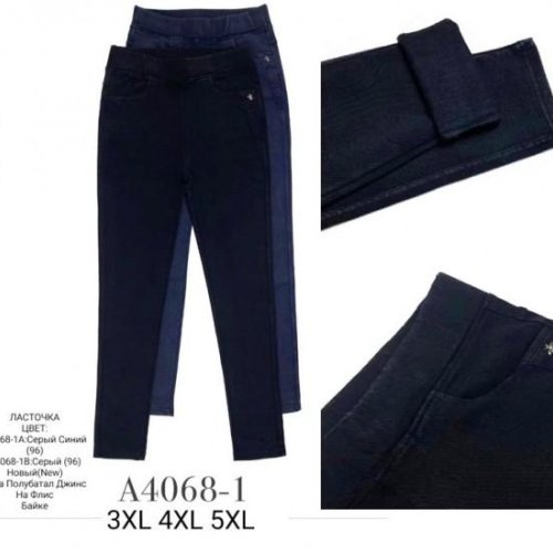 Штаны Redoor (3XL-5XL) A4068-1 mix (зима) Redoor A4068-1 mix