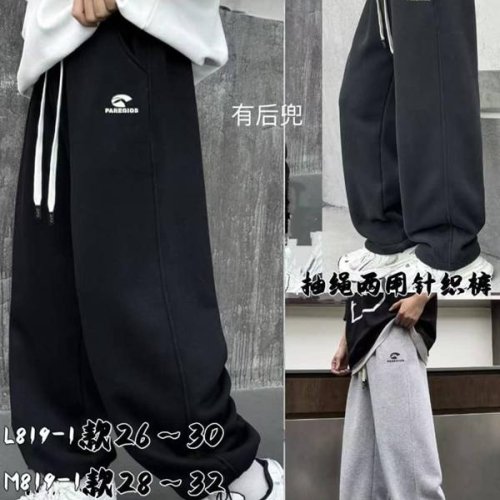 Штаны спорт Baykush (28-32) M819 l.grey (зима) Baykush M819 l.grey