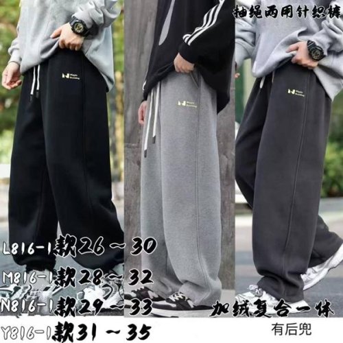 Штаны спорт Baykush (31-35) Y816 l.grey (зима) Baykush Y816 l.grey