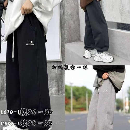 Штаны спорт Baykush (28-32) M870 l.grey (зима) Baykush M870 l.grey