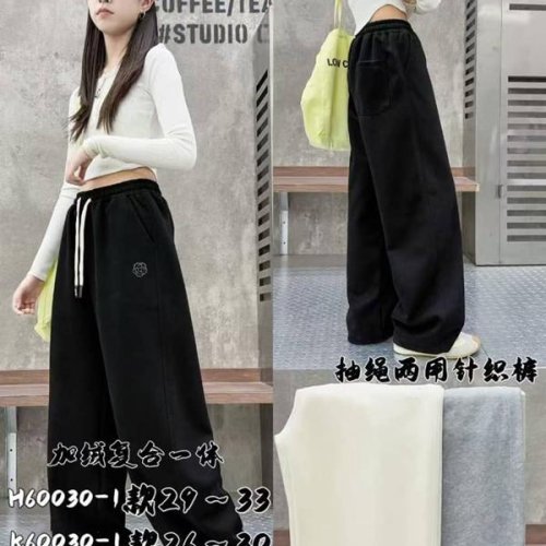 Штаны спорт Baykush (28-32) S60030 white (зима) Baykush S60030 white