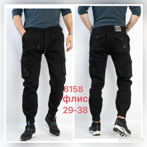 Штаны Fangsida (29-38) 8158 black (зима) Fangsida 8158 black