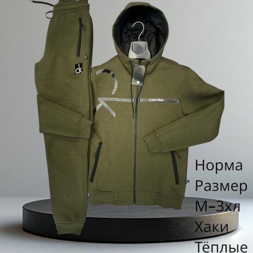 Костюм спорт Hai (M-3XL) H726 khaki (зима) Hai H726 khaki