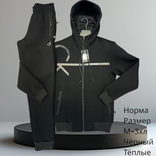 Костюм спорт Hai (M-3XL) H727 black (зима) Hai H727 black
