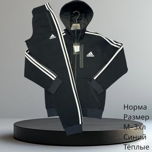 Костюм спорт Hai (M-3XL) H739 navy (зима) Hai H739 navy