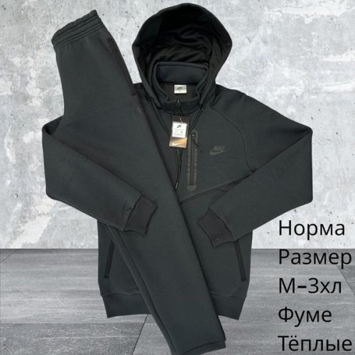 Костюм спорт Hai (M-3XL) H744 grey (зима) Hai H744 grey