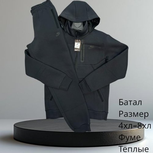 Костюм спорт Hai (4XL-8XL) H711 grey (зима) Hai H711 grey