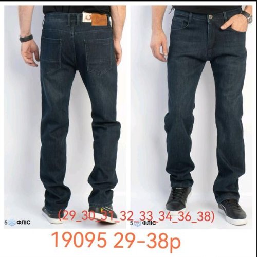 Джинсы Lili (29-38) 19095 blue (зима) Lili 19095 blue