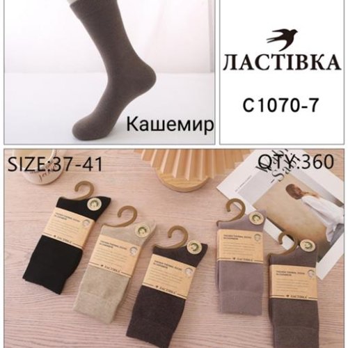 Носки Annet (37-41) HK1071 mix (зима) Annet HK1071 mix