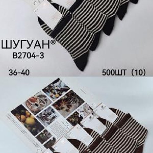 Носки Annet (36-41) HK2704 brown (деми) Annet HK2704 brown