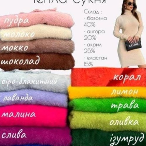 Платье LeVisha (46-52) 5709 black (зима) LeVisha 5709 black